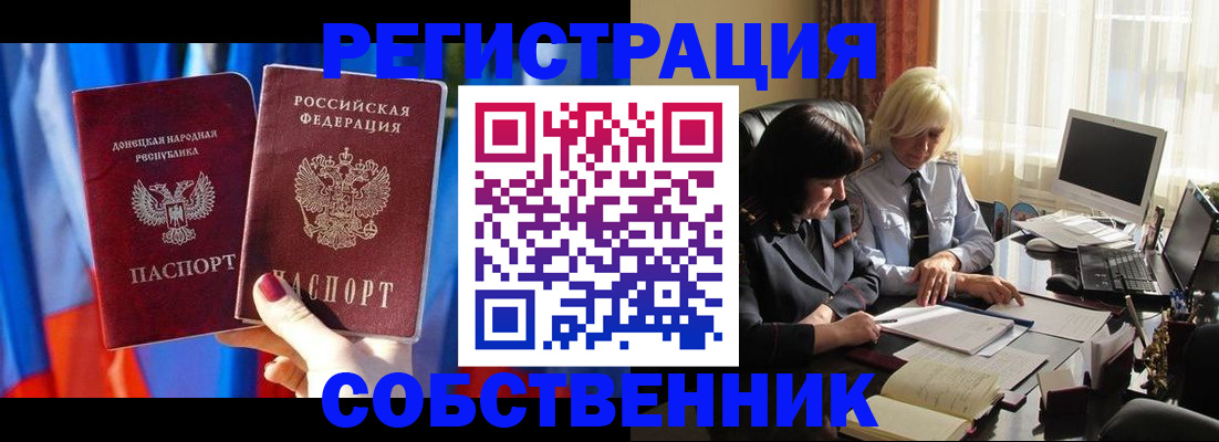 регистрация для школы в Новозыбкове