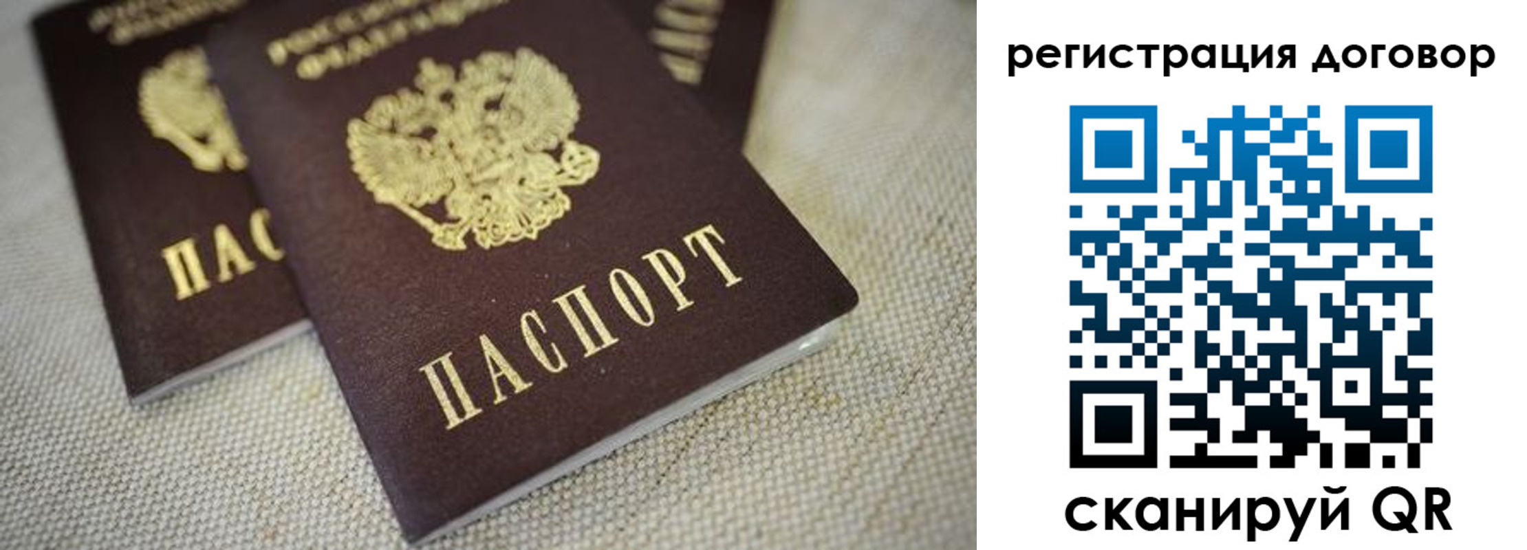 временная регистрация госуслуги в Новозыбкове