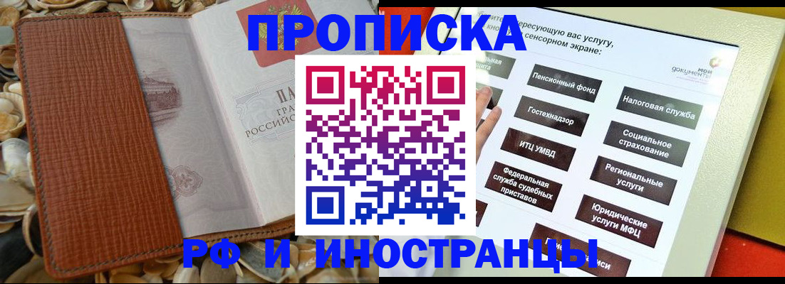 регистрация для школы в Новозыбкове